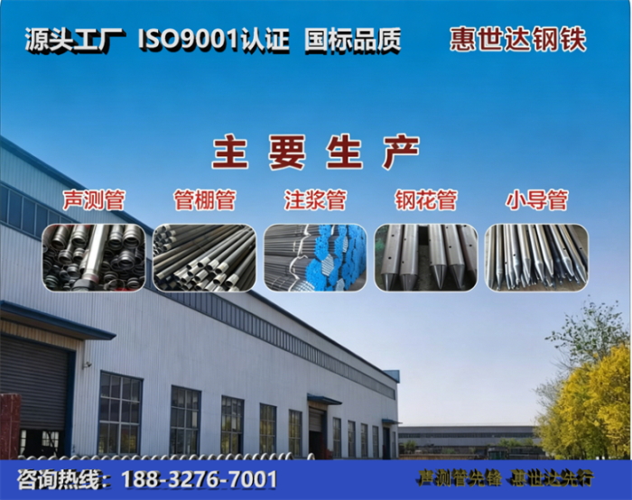 惠世达钢铁衡阳工厂